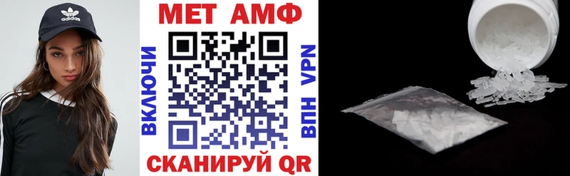 Amphetamine Розовый  Нижняя Тура 