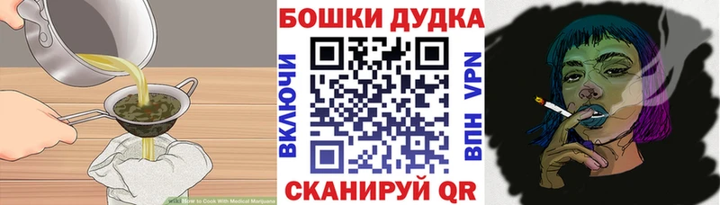 Печенье с ТГК марихуана  Нижняя Тура 