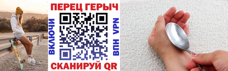 Героин Heroin  купить наркоту  Нижняя Тура 