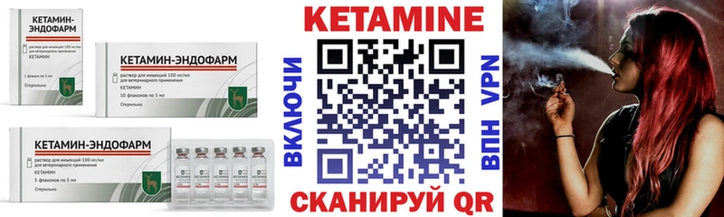 КЕТАМИН ketamine  Нижняя Тура 