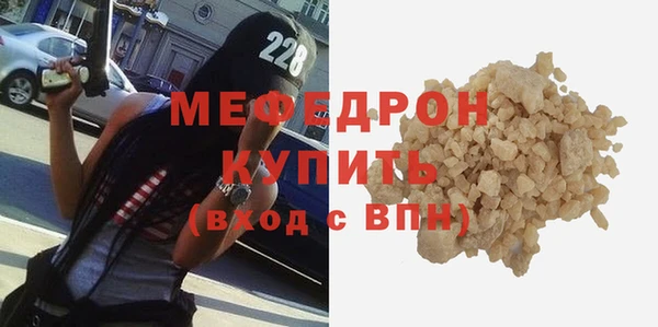твердый Абаза