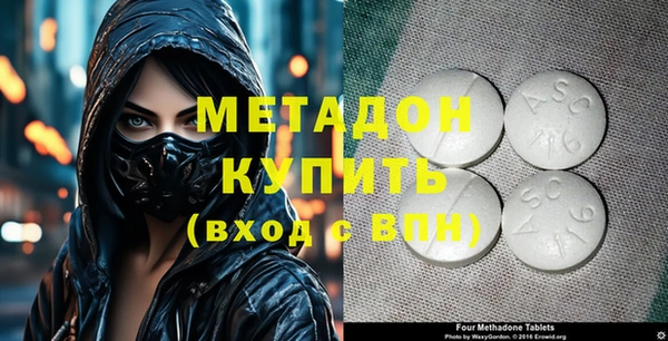 стаф Абдулино
