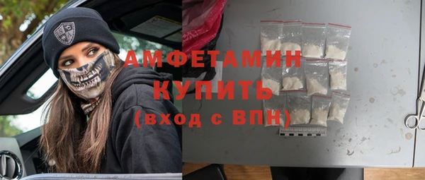 стаф Абдулино