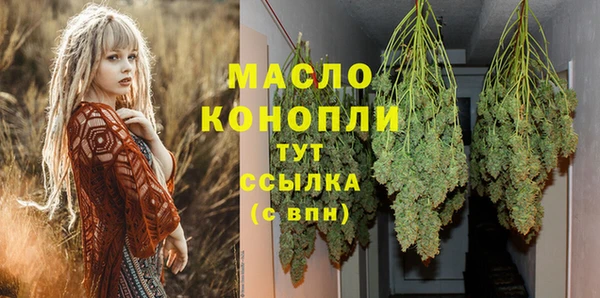 стаф Абдулино