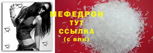 стаф Абдулино