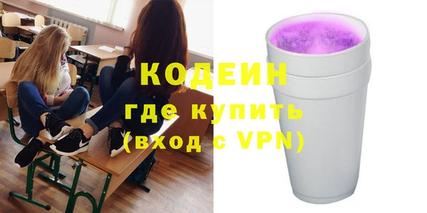стаф Абдулино