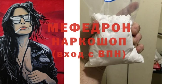 стаф Абдулино