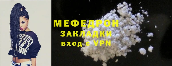 стаф Абдулино