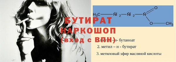 стаф Абдулино