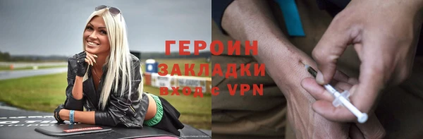 стаф Абдулино