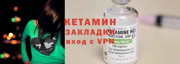 стаф Абдулино