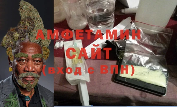 стаф Абдулино