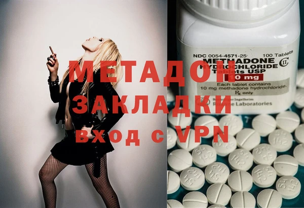 твердый Абаза