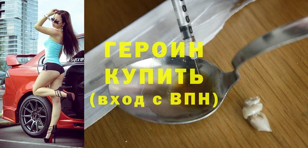 стаф Абдулино
