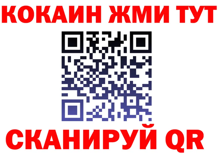 A PVP VHQ зеркало площадка кракен Нижняя Тура