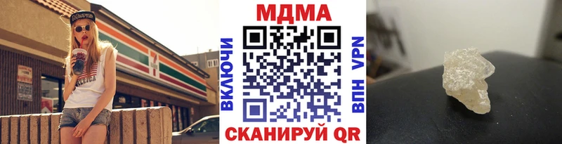 цена   Нижняя Тура  ссылка на мегу ТОР  MDMA Molly 