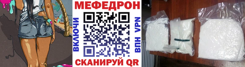 МЯУ-МЯУ кристаллы  Нижняя Тура 