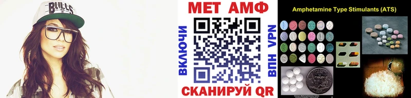 Первитин кристалл цена наркотик Нижняя Тура