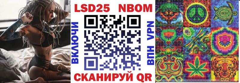 Марки N-bome 1,8мг  KRAKEN онион  Нижняя Тура  где найти  