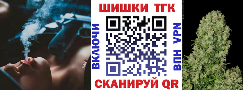Марихуана Ganja площадка Telegram Нижняя Тура